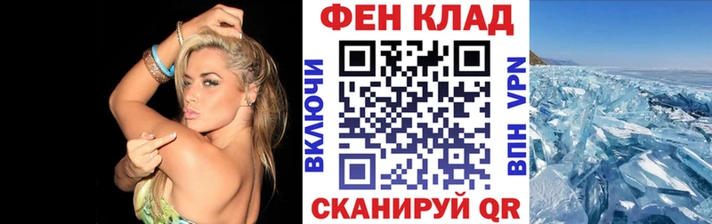 OMG ссылка Валдай Амфетамин Розовый закладки