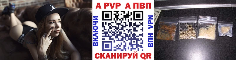 APVP СК КРИС  Валдай 
