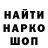 АМФЕТАМИН Розовый Frank Barlow