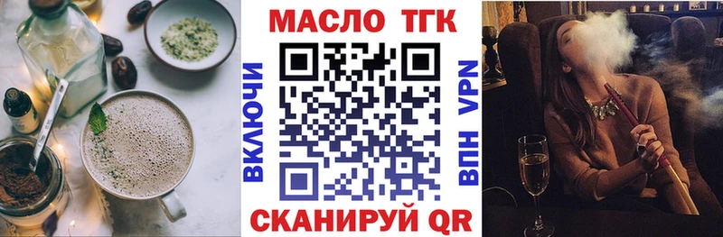 Cannafood конопля  сколько стоит  Валдай 