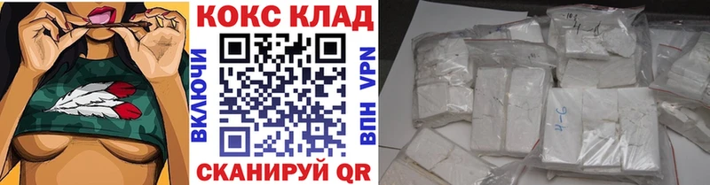 КОКАИН Боливия  дарнет шоп  Валдай 