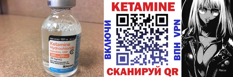 даркнет сайт  Валдай  Кетамин ketamine 