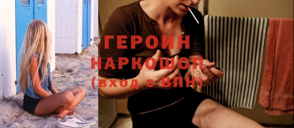 скорость mdpv Сосновка
