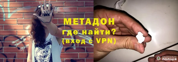 ALPHA-PVP Баксан