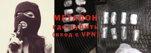 ALPHA-PVP Баксан