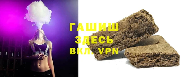 ALPHA-PVP Баксан