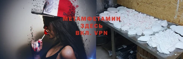 гашик Балахна