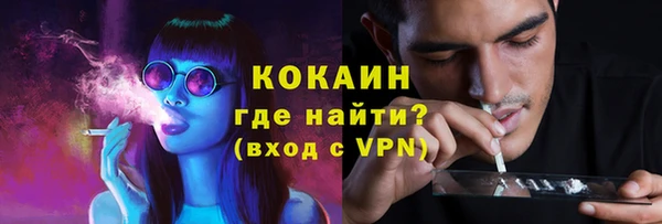 ALPHA-PVP Баксан