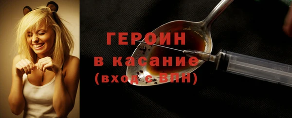 гашик Балахна