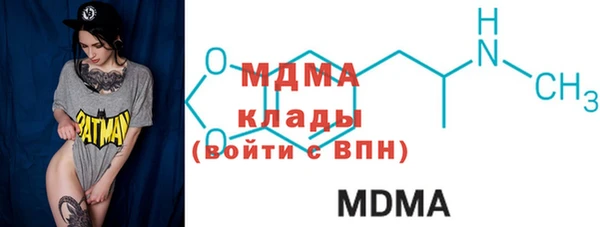 гашик Балахна