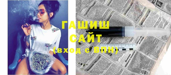 гашик Балахна