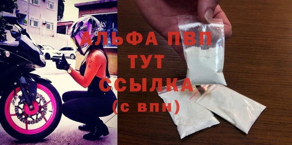 гашик Балахна