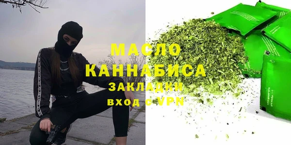 ALPHA-PVP Баксан