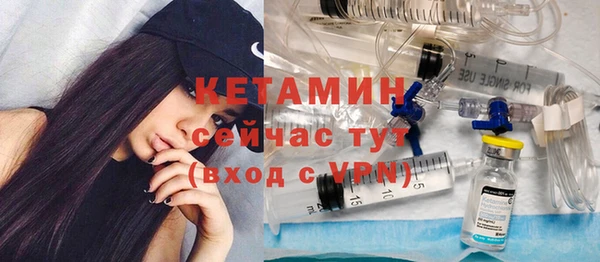 прущая мука Сосновоборск