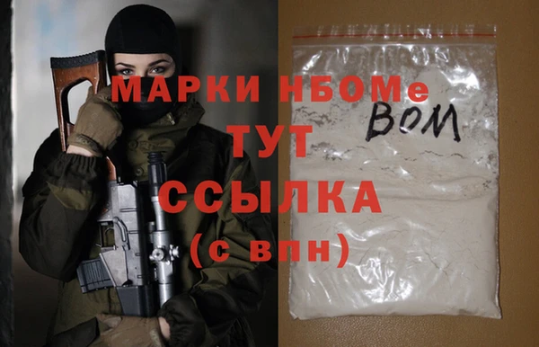 гашик Балахна