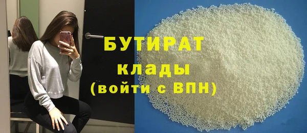 ALPHA-PVP Баксан