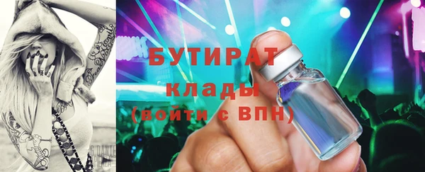 ALPHA-PVP Баксан