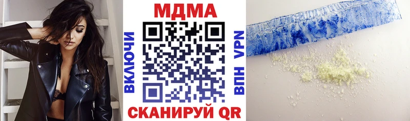 МДМА молли  Валдай 
