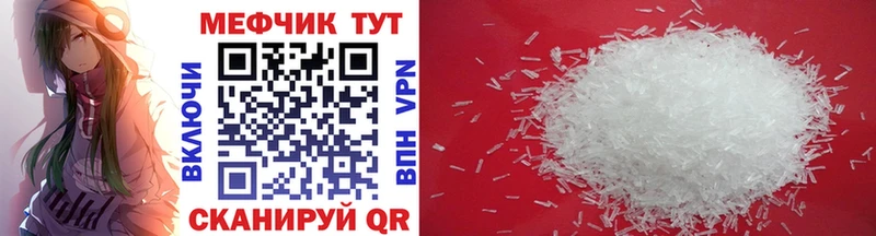 МЕФ VHQ  Валдай 