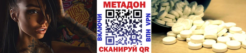 мориарти телеграм Валдай Метадон мёд